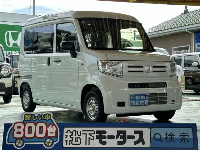 N-VAN(ホンダ)届出済未使用車全体拡大