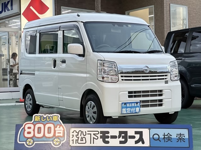 NV１００クリッパー(ニッサン)中古車全体拡大