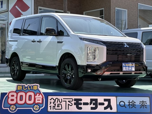 デリカD:5 4WD(三菱)登録済未使用車全体拡大