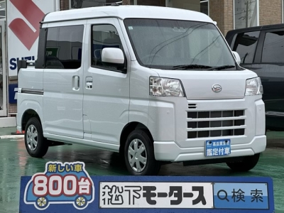 ハイゼットデッキバン(ダイハツ)届出済未使用車 全体
