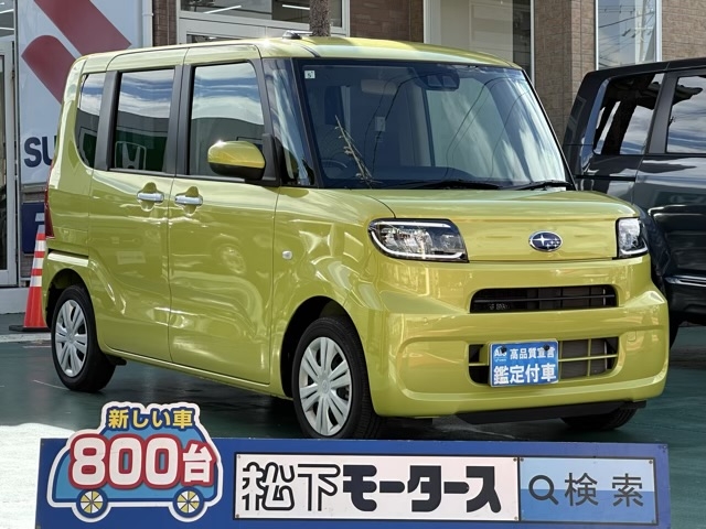 シフォン(スバル)中古車全体拡大