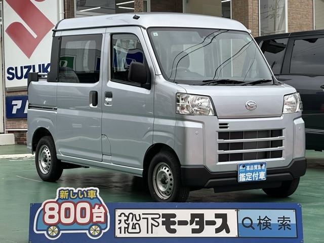 ハイゼットカーゴ(ダイハツ)中古車全体拡大