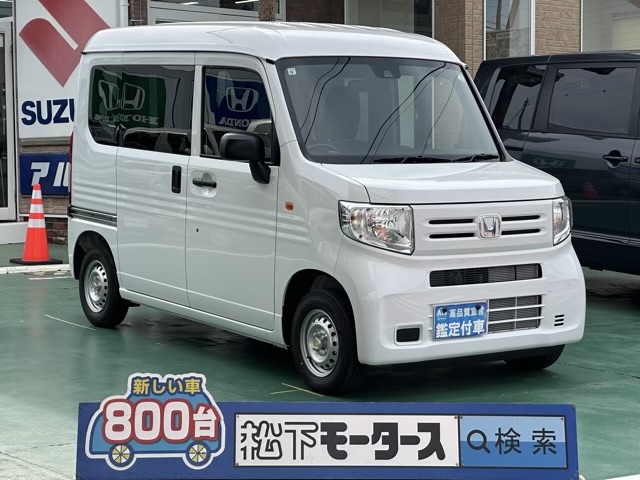 N-VAN(ホンダ)届出済未使用車全体拡大