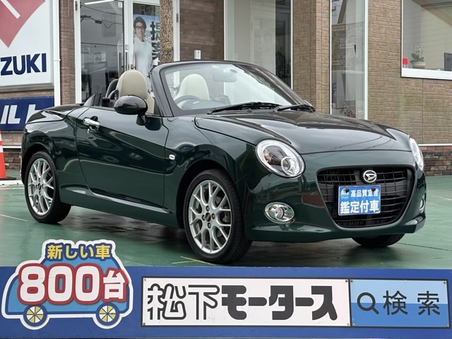 コペン(ダイハツ)中古車全体拡大