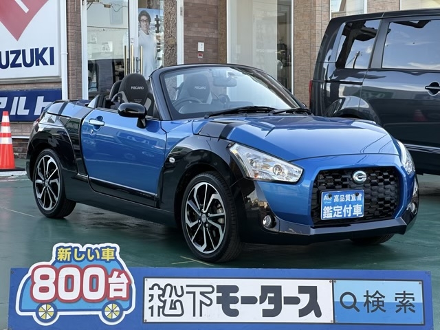 コペン(ダイハツ)中古車全体拡大