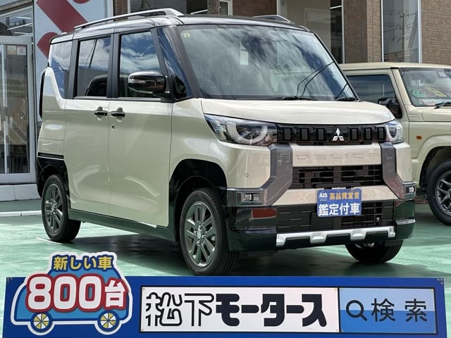 デリカミニ(三菱)届出済未使用車全体拡大