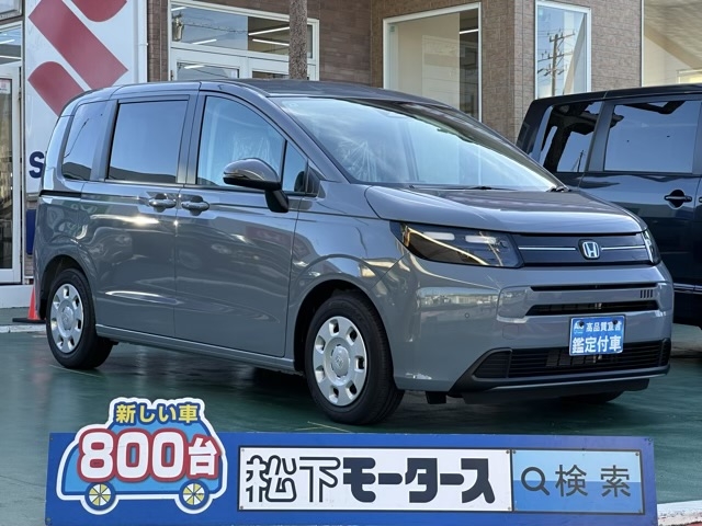 新型フリード(ホンダ)登録済未使用車全体拡大