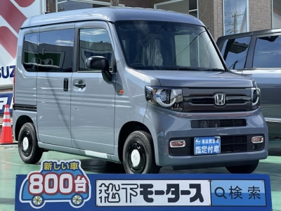 N-VAN(ホンダ)届出済未使用車 全体