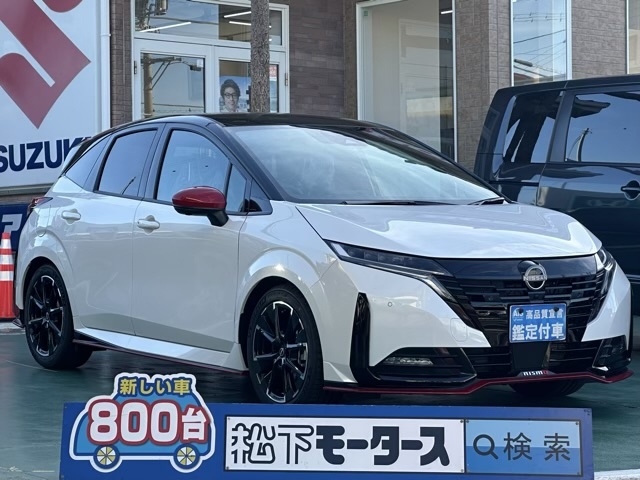 オーラ(ニッサン)登録済未使用車全体拡大