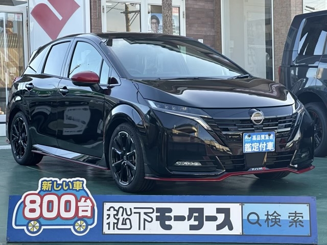 オーラ(ニッサン)登録済未使用車全体拡大