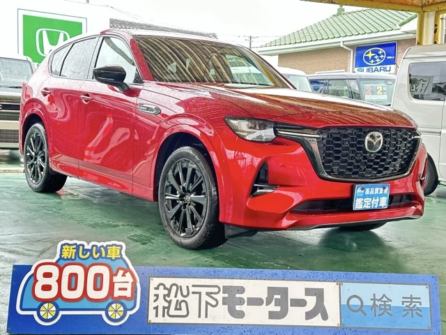 CX-60(マツダ)中古車 0