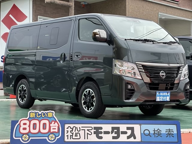 キャラバン(ニッサン)登録済未使用車全体拡大