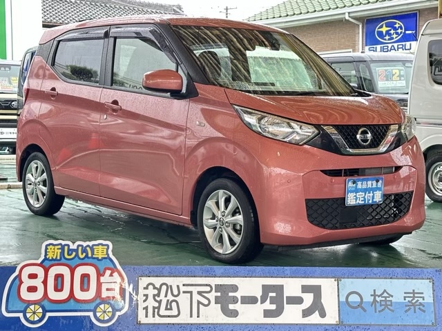 デイズ(ニッサン)中古車全体拡大