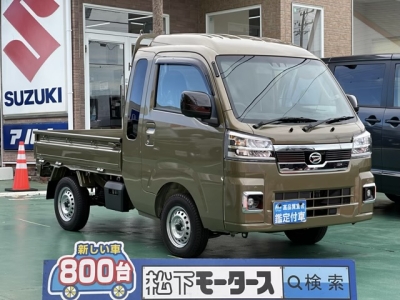 ハイゼットトラック(ダイハツ)届出済未使用車 全体