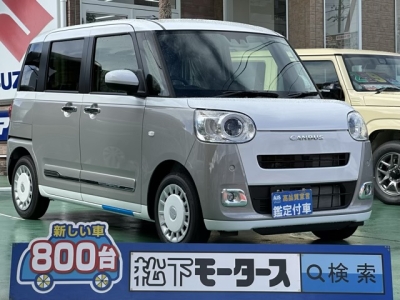 ムーヴキャンバス(ダイハツ)届出済未使用車 前方