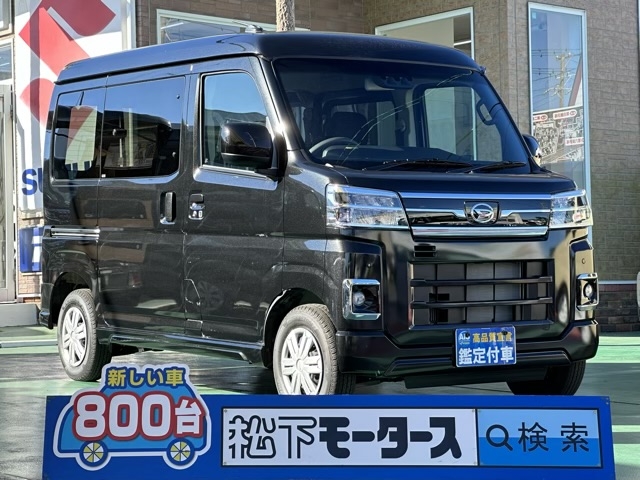 アトレー(ダイハツ)新車見本展示無全体拡大