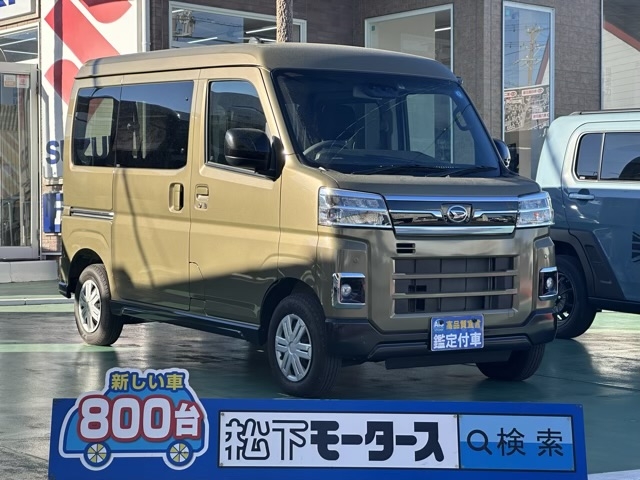 アトレー(ダイハツ)新車見本展示無全体拡大