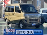 アトレー未使用車