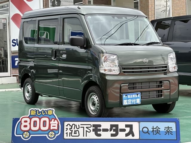 NV１００クリッパー(ニッサン)中古車全体拡大