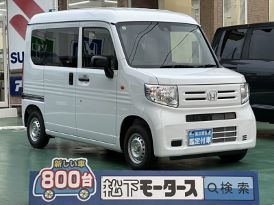 N-VAN(ホンダ)届出済未使用車 全体