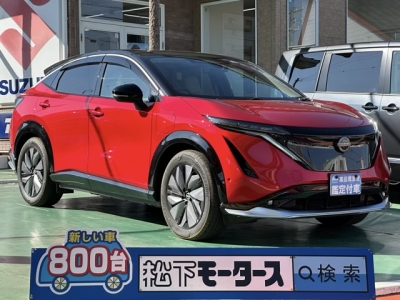 アリア(ニッサン)中古車 全体