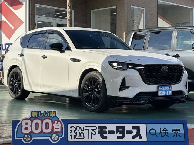 CX-60(マツダ)中古車全体拡大