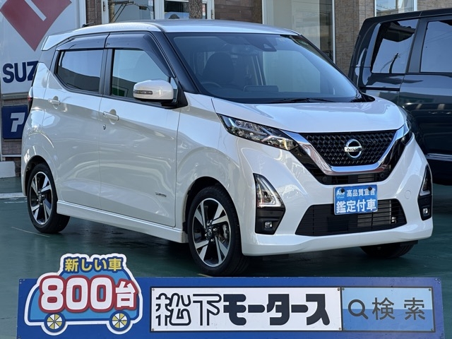 デイズ(ニッサン)中古車全体拡大