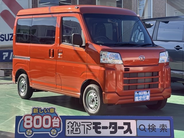 ハイゼットカーゴ(ダイハツ)中古車全体拡大