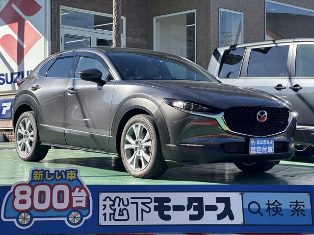 CX-30(マツダ)中古車 0