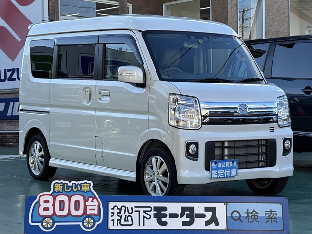 スクラムワゴン(マツダ)中古車 0