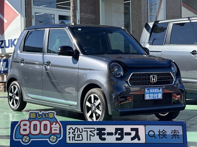 N-ONE(ホンダ)届出済未使用車全体拡大