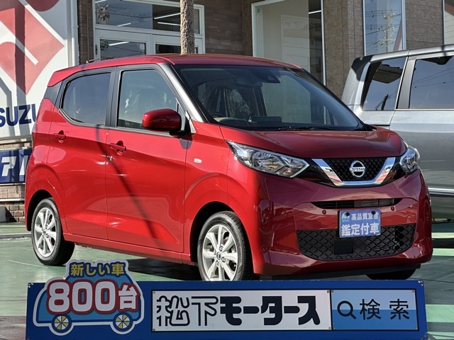 デイズ(ニッサン)中古車全体拡大