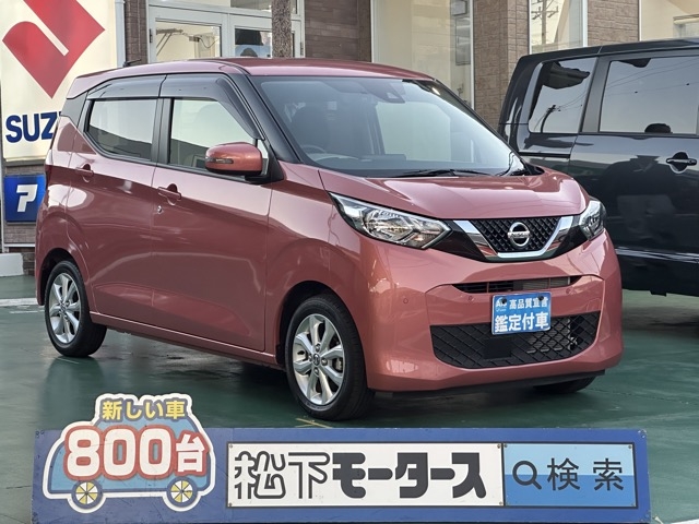 デイズ(ニッサン)中古車全体拡大