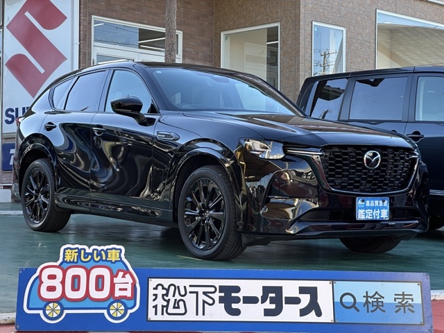 CX-60(マツダ)中古車 0