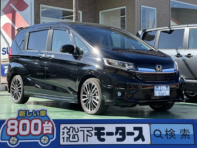 フリード(ホンダ)中古車 0