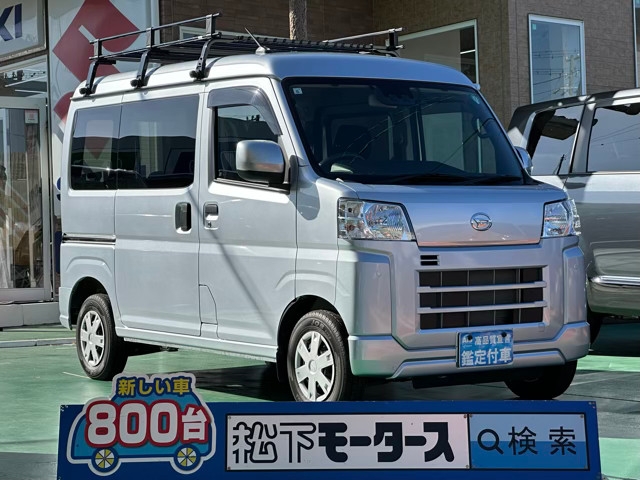 ハイゼット(ダイハツ)中古車 0