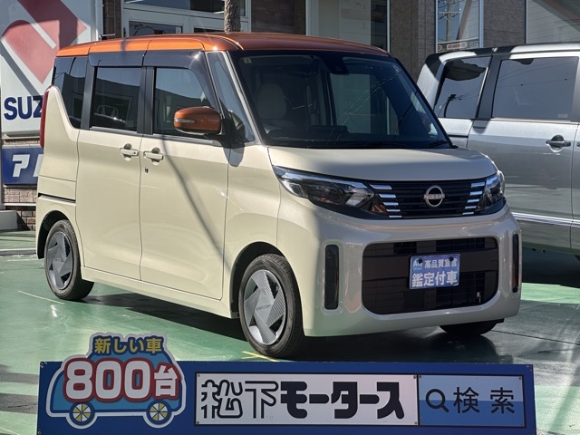 新型ルークス(ニッサン)中古車全体拡大