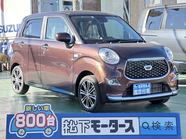 キャスト(ダイハツ)中古車全体拡大