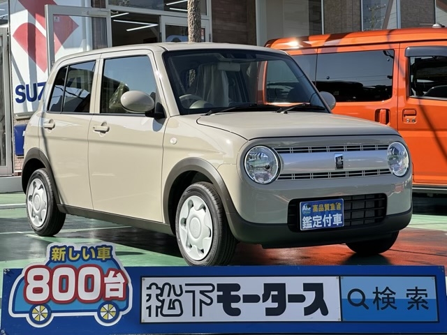 ラパン(スズキ)届出済未使用車 0