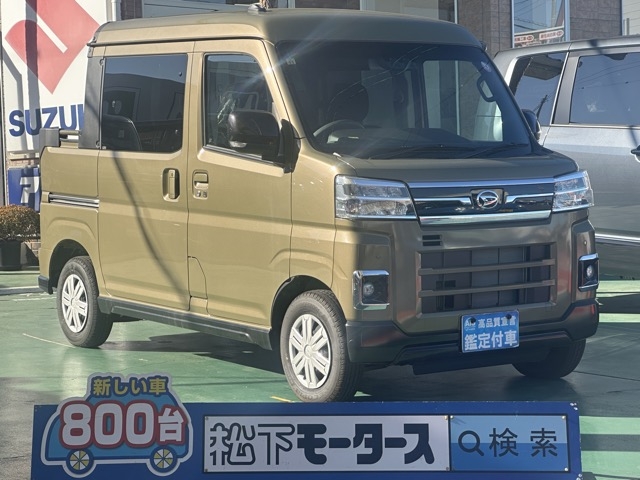 アトレー(ダイハツ)届出済未使用車全体拡大