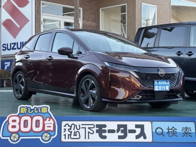 オーラ(ニッサン)中古車 全体