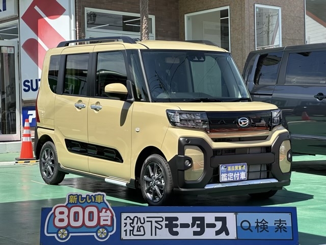 タントファンクロス(ダイハツ)新車見本展示無全体拡大