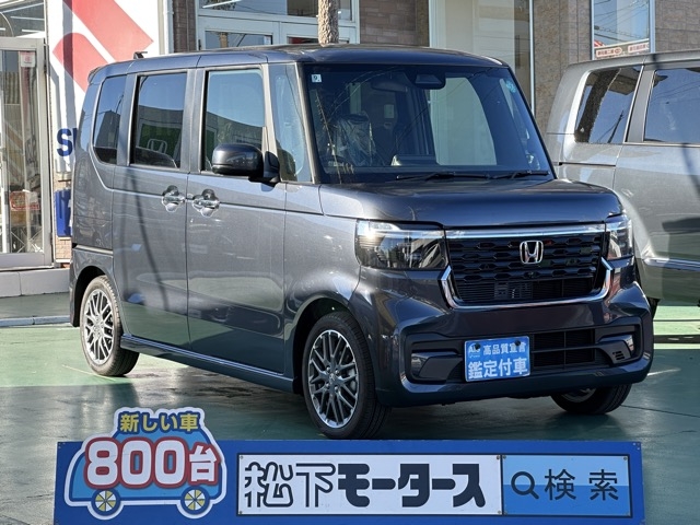 新型N-BOX(ホンダ)届出済未使用車全体拡大