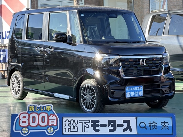 新型N-BOX(ホンダ)届出済未使用車全体拡大