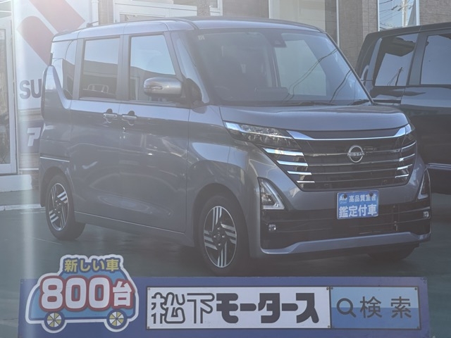 新型ルークス(ニッサン)中古車全体拡大