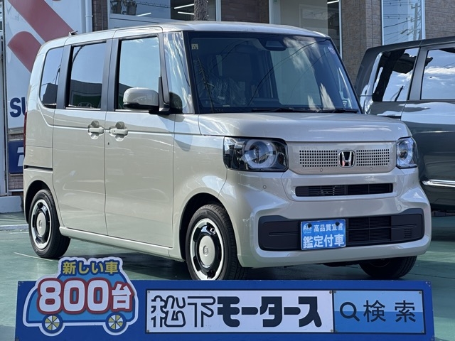 新型N-BOX(ホンダ)中古車全体拡大