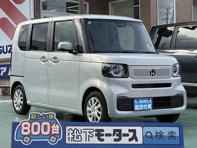 新型N-BOX(ホンダ)中古車全体拡大