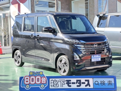 新型ルークス(ニッサン)中古車 全体