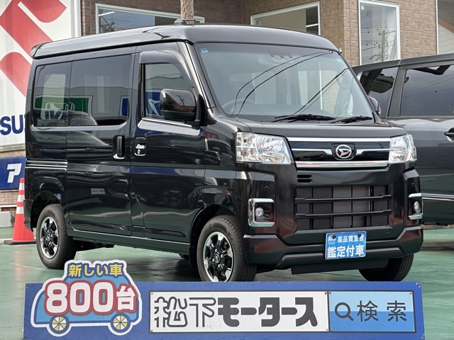 ハイゼットカーゴ(ダイハツ)中古車全体拡大