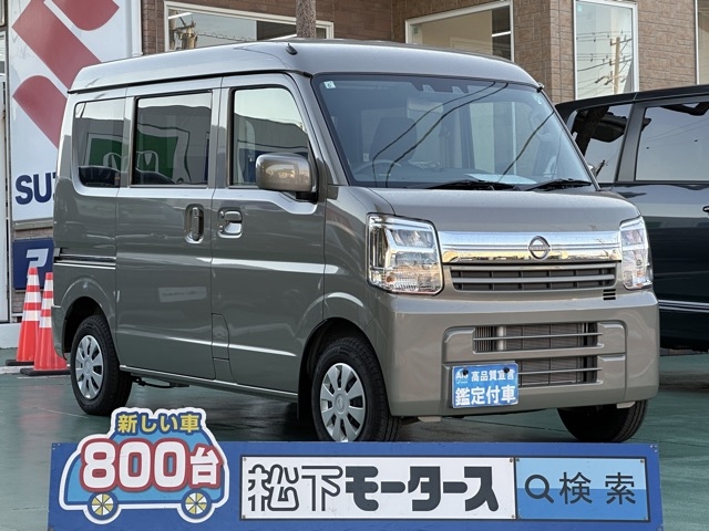 NV１００クリッパー(ニッサン)中古車全体拡大